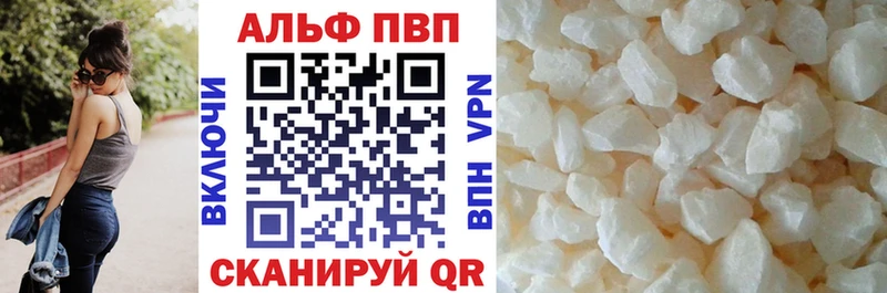 Alpha PVP Соль  Тула 