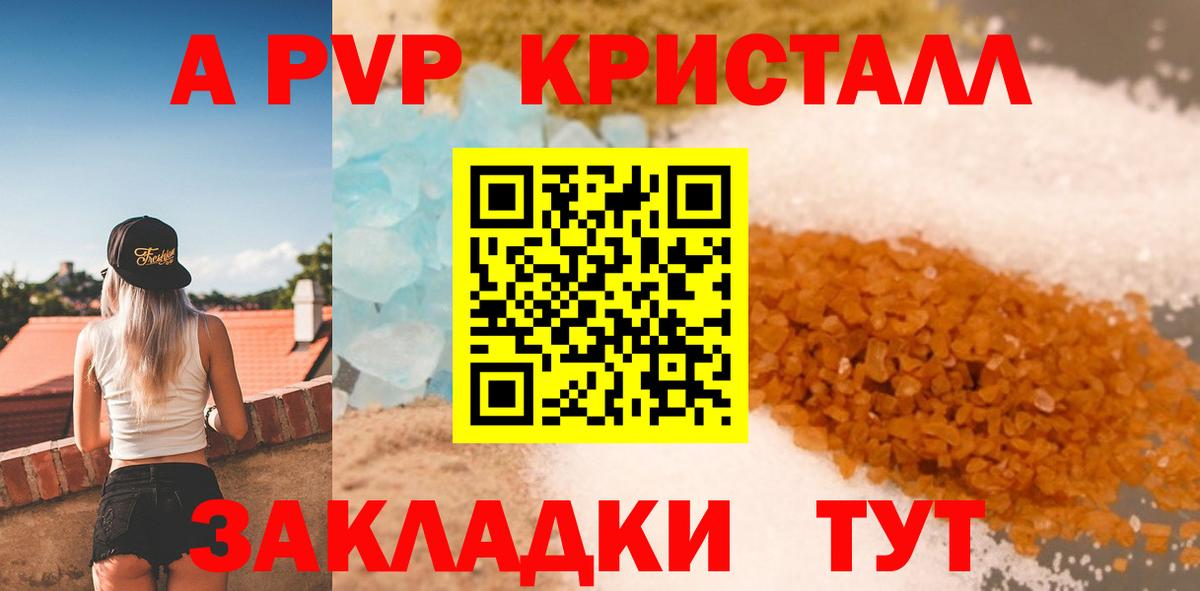 A PVP СК КРИС Тула