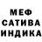 Канабис THC 21% FANTOM TV