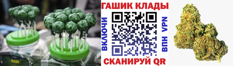 где можно купить   Тула  Печенье с ТГК конопля 