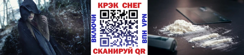 Кокаин Эквадор  blacksprut маркетплейс  Тула 