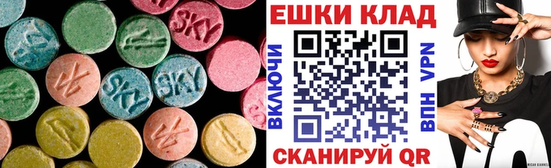 ЭКСТАЗИ диски  Тула 
