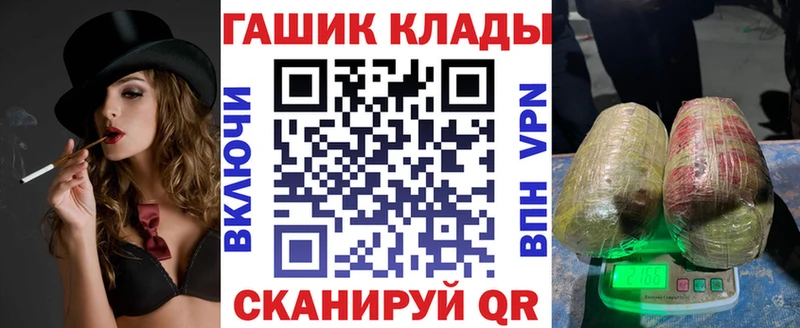 Гашиш гарик  блэк спрут как зайти  Тула  дарнет шоп 