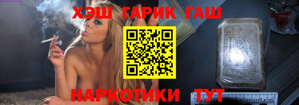 Гашиш  Гашиш Premium  Тула  Вход с VPN  Гашиш Ice-O-Lator 