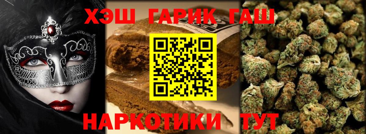 ГАШ Изолятор Тула
