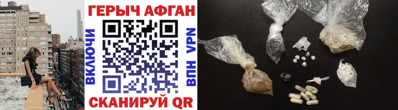 маркетплейс как зайти  Тула  Героин Афган 