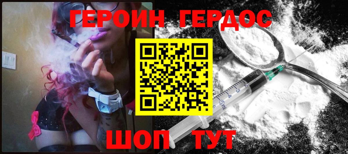 Тула  ГЕРОИН VHQ  ГЕРОИН  Вход с VPN 