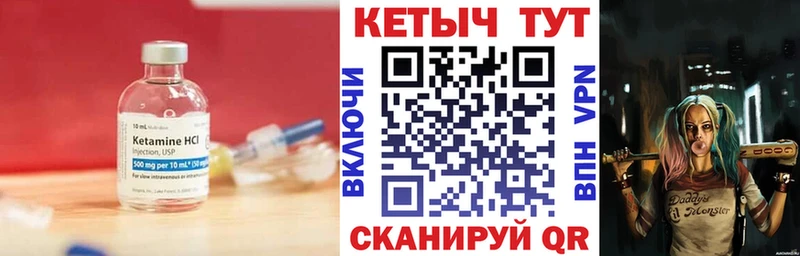 КЕТАМИН ketamine  Тула 