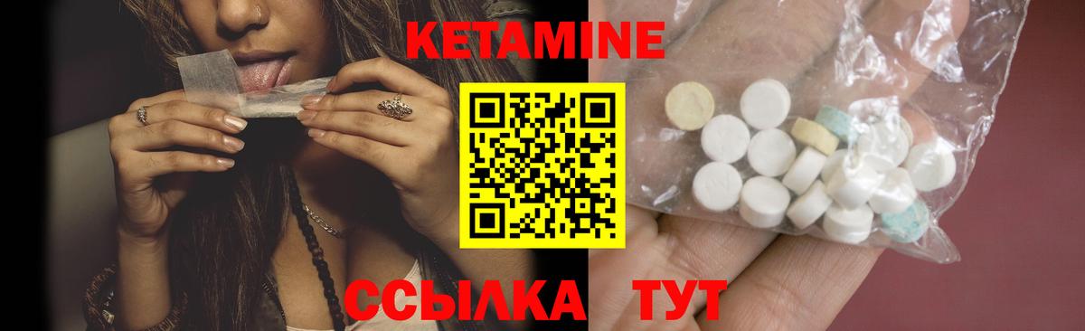 Кетамин VHQ Тула