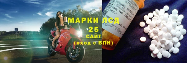 экстази Осташков