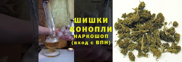 экстази Осташков