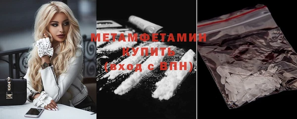 экстази Осташков