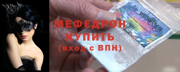 ALPHA PVP Осинники