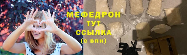 экстази Осташков