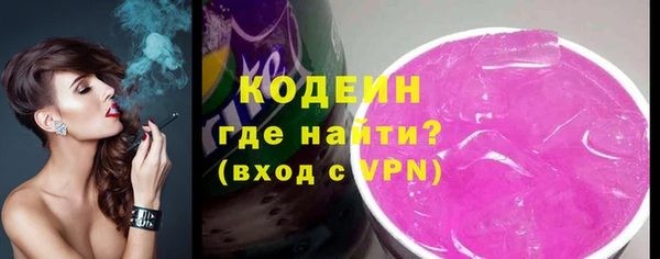 ALPHA PVP Осинники