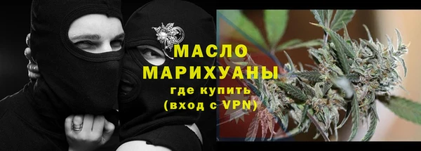 экстази Осташков