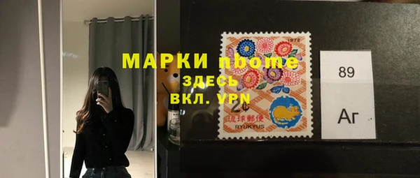 экстази Осташков