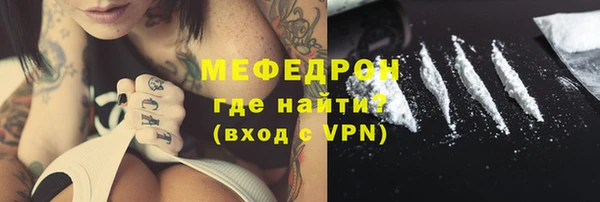 экстази Осташков