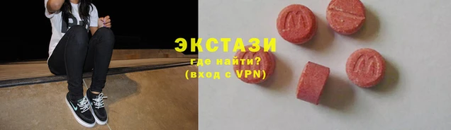 ALPHA PVP Осинники