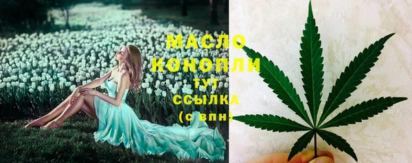экстази Осташков