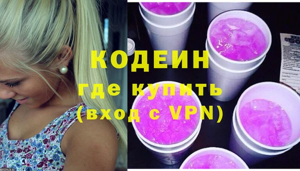 первитин Остров
