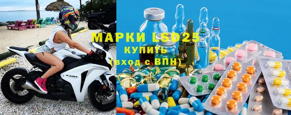таблы Орехово-Зуево