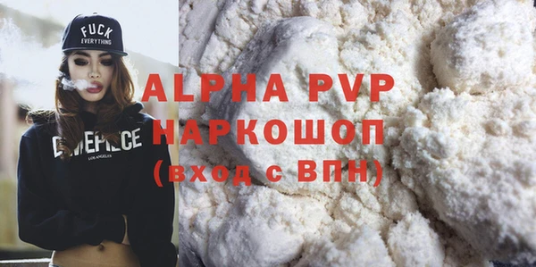 бутират Долгопрудный