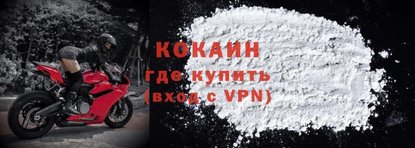 экстази Осташков