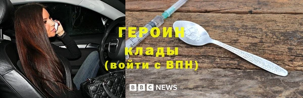экстази Осташков
