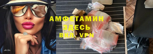 ALPHA PVP Осинники