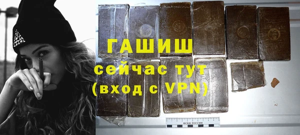 ALPHA PVP Осинники
