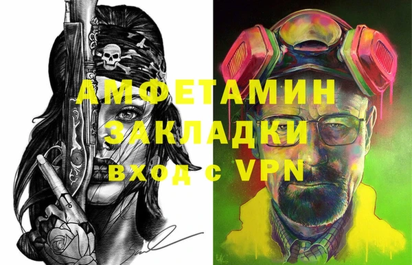 первитин Остров