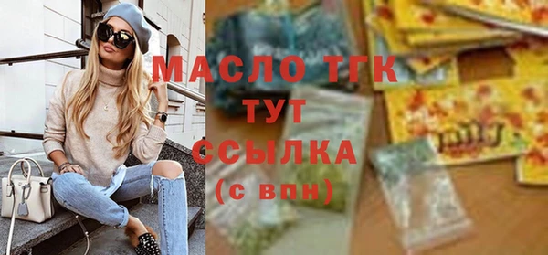 ALPHA PVP Осинники