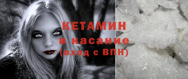ALPHA PVP Осинники