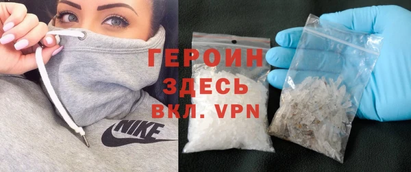 экстази Осташков