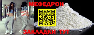 мдма Кинель