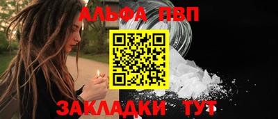 мдма Кинель