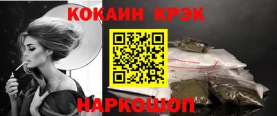 мдма Кинель