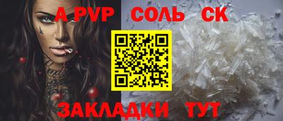 мдма Кинель