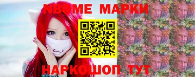 мдма Кинель