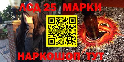мдма Кинель