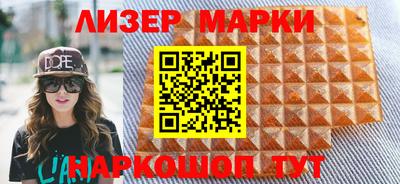 мдма Кинель