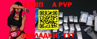 скорость mdpv Кимры