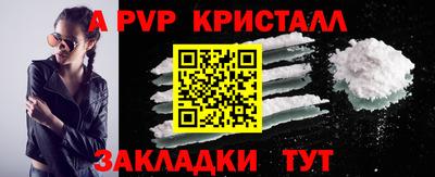 мдма Кинель
