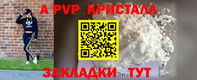 мдма Кинель