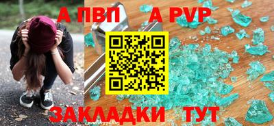 мдма Кинель