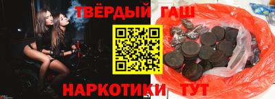 бутират Татарск