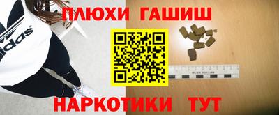 мдма Кинель