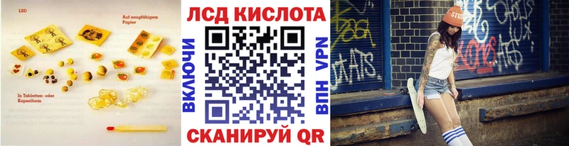 Лсд 25 экстази кислота  Тула 