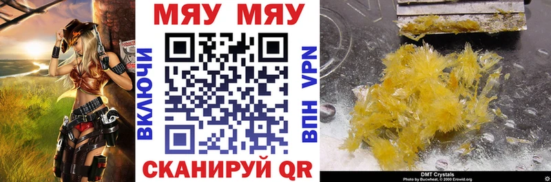 даркнет Telegram  Тула  Меф мука 